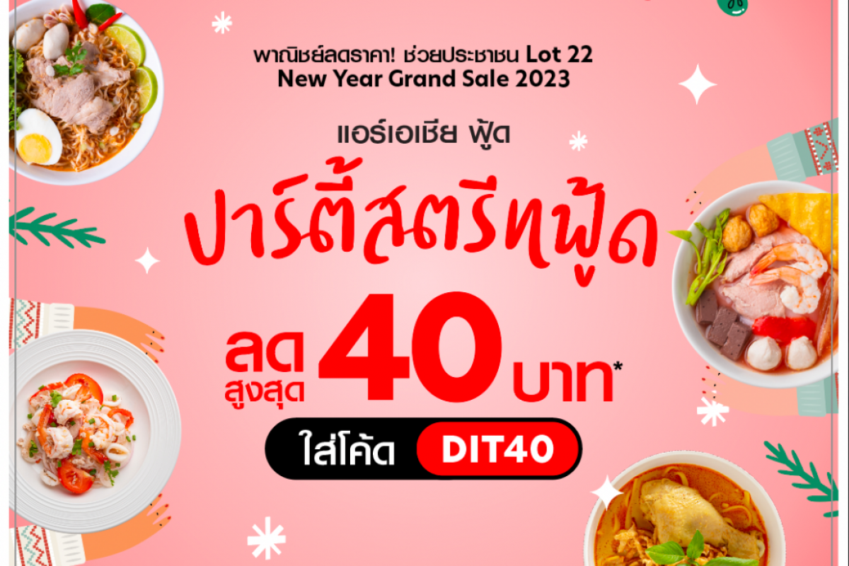 airasia-food