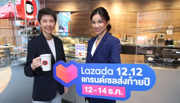 เปิดแล้ว TrueCoffee Official Store @ Lazada พบดีลสุดพิเศษลดสูงสุด 50%