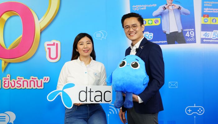 DTAC เปิดโปรแรง โทร 5 นาที ฟรี 5 นาที พร้อมเน็ต 5G เพียง 10 บาท/GB เอาใจชาวเมียนมา-กัมพูชา