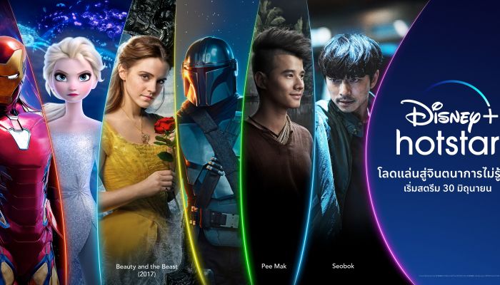 FAQ ตอบข้อสงสัย Disney+ Hotstar ในไทย