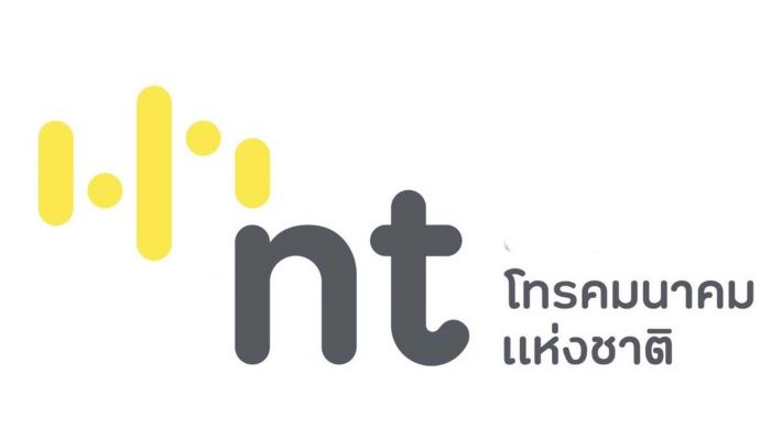 NT ขยายเวลาโปรโมชั่นโทรต่างประเทศ 15 ปลายทางถึงสิ้นปี 64