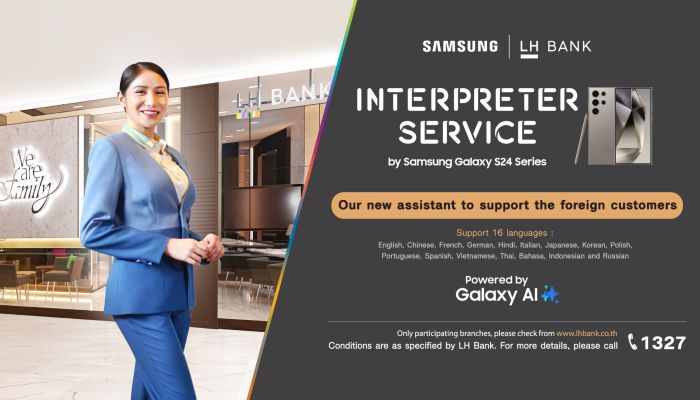 ซัมซุง จับมือ LH Bank นำร่องเปิดตัวบริการ AI แปลภาษาที่ธนาคารแรกในไทย Interpreter Service by Samsung Galaxy S24 Series