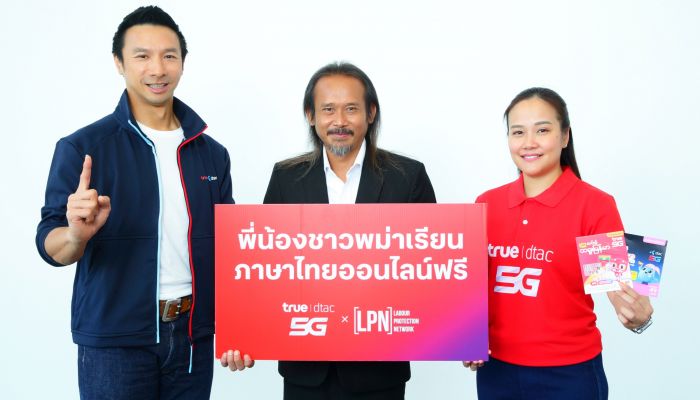 ทรู ร่วมกับ มูลนิธิเครือข่ายส่งเสริมคุณภาพชีวิตแรงงาน หรือ LPN ให้คอร์สเรียนภาษาไทยพื้นฐานฟรี แก่พี่น้องชาวเมียนมาในไทย