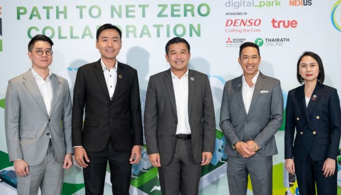 ทรู ดิจิทัล พาร์ค ผนึกพันธมิตร เร่งระดมความร่วมมือ กู้วิกฤตโลกร้อน ในงาน 'Decarbonize Thailand Symposium 2024 : Path to Net Zero Collaboration'