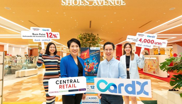 เซ็นทรัล รีเทล ผนึก บัตรเครดิต CardX ทุ่มทุนรวมกว่า 7 ล้านบาท มอบดีลสุดฮอตทุกวัน ถึง 31 ก.ค. 67 นี้