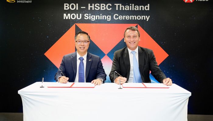 บีโอไอ และ ธนาคาร HSBC ประเทศไทย ประกาศความร่วมมือเชิงกลยุทธ์ร่วมสร้างโอกาสการลงทุนในไทย