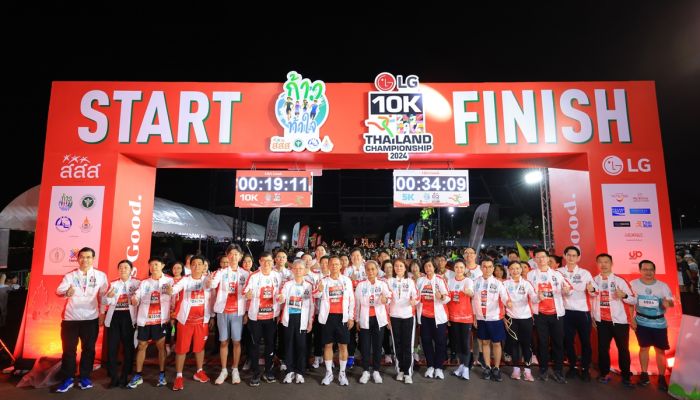 แอลจี จับมือ สมาคมก้าวท้าใจ ระเบิดศึกวิ่งครั้งยิ่งใหญ่ 'ก้าวท้าใจ 10K Thailand Championship 2024 Presented by LG'