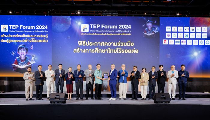 TEP สานพลังภาคี เปิดเวที TEP Forum 2024 'สร้างประเทศไทยเป็นสังคมการเรียนรู้ : เรียนรู้สู่สมรรถนะอย่างไร้รอยต่อ'
