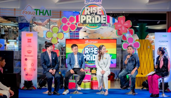 ส่งท้ายเทศกาล PRIDE MONTH ในประเทศไทย กับขบวนพาเหรด LGBTQ+ 'COLOR OF PRIDE' 29 มิถุนายนนี้ ที่ลาน เดอะสแควร์ บลูพอร์ต หัวหิน