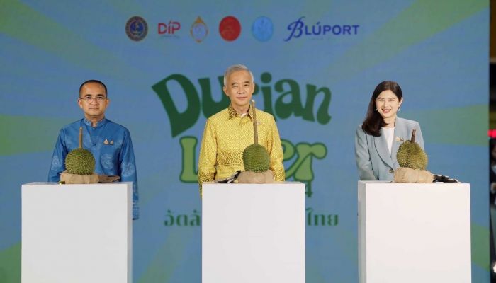 บลูพอร์ต หัวหิน - กระทรวงพาณิชย์และเกษตร จ.ประจวบฯ - ทิพยประกันชีวิต จัดงานยิ่งใหญ่แห่งปี 'Durian Lover 2024'