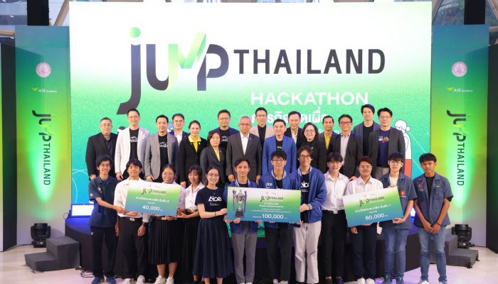 พม. จับมือ AIS ACADEMY เปิดเวทีภารกิจคิดเผื่อ 'JUMP THAILAND HACKATHON 2024' โชว์ 15 นวัตกรรมฝีมือคนรุ่นใหม่ ยกระดับคุณภาพชีวิตผู้สูงอายุและคนพิการ