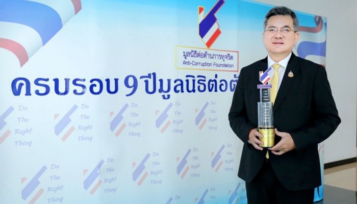 ทรู คอร์ป ชูจุดยืน 'เทคคอมปานีไทย ต่อต้านคอร์รัปชันทุกรูปแบบ' รับรางวัลเกียรติยศองค์กรดีเด่นด้านการต่อต้านการทุจริต ประจำปี 2567