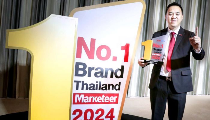 ทรูออนไลน์ ครองความเป็นแบรนด์ยอดนิยมอันดับหนึ่งในใจผู้บริโภค การันตีด้วยรางวัล 'Marketeer No.1 Brand Thailand 10 ปีซ้อน'