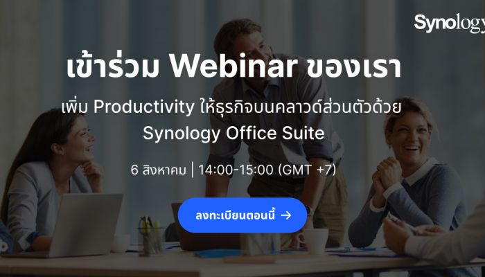 ข้อมูลความลับ 81% ขององค์กรถูกเปิดเผยผ่านแอป SaaS ของพวกเขา องค์กรสามารถป้องกันการทำงานได้อย่างไร?