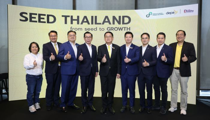 กระทรวงดีอี - ดีป้า เปิดทิศทาง SEED THAILAND: from seed to GROWTH ชูนโยบาย 4D ยกระดับเศรษฐกิจของประเทศ