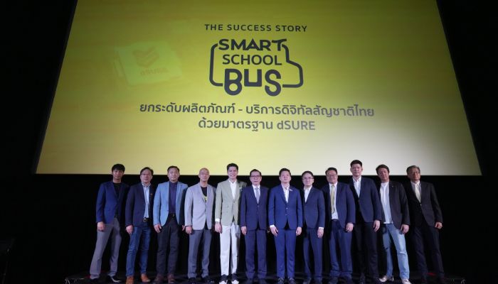 กระทรวงดีอี - ดีป้า ชูโครงการ Smart School Bus ระดับผลิตภัณฑ์-บริการดิจิทัลสัญชาติไทยได้มาตรฐานสากล