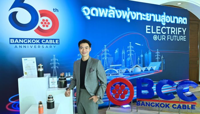 'บางกอกเคเบิ้ล' ฉลองเส้นทางผู้นำธุรกิจสายไฟ 60 ปี พัฒนา Smart Factory-รุกตลาดพลังงานสะอาด