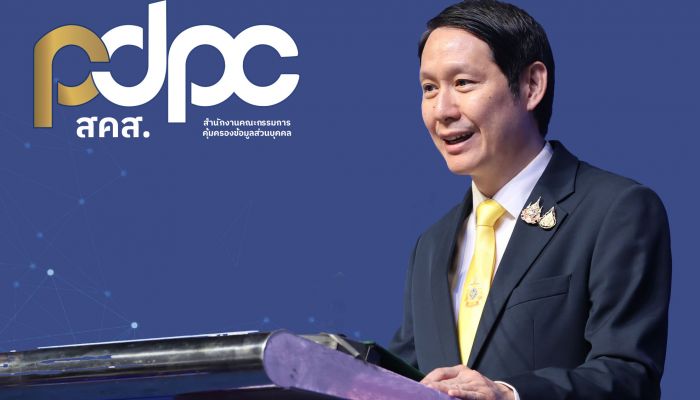 PDPC เตือนประชาชนอย่าหลงเชื่อมิจฉาชีพ แอบล้วงข้อมูลส่วนบุคคลบัตรสวัสดิการแห่งรัฐ พร้อมสแกนใบหน้า