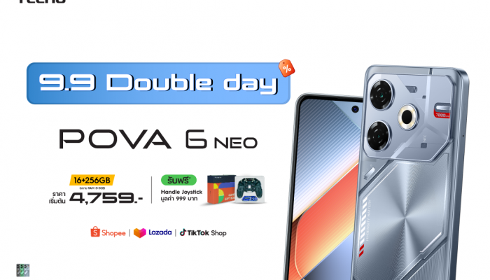 TECNO POVA 6 NEO ขนโปรโมชั่นแรงสะเทือนวงการ ในมหกรรม 9.9  กับส่วนลดสูงสุด 20% และของแถมสุดพรีเมียม