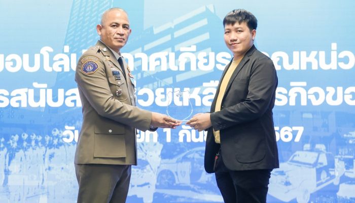 ทรูมันนี่ รับมอบโล่ประกาศเกียรติคุณ สนับสนุนการปราบปรามอาชญากรรมออนไลน์ จากสำนักงานตำรวจแห่งชาติ 3 ปีซ้อน