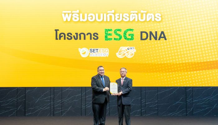 บีเจซี รับมอบเกียรติบัตร โครงการ ESG DNA ผลักดันความรู้ด้านความยั่งยืนสู่บุคลากรทุกระดับ