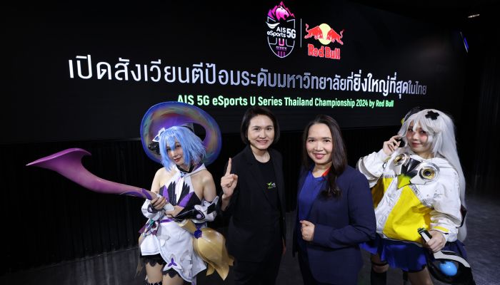 AIS - Red Bull เปิดสังเวียนตีป้อม 'AIS 5G eSports U Series Thailand Championship 2024 by Red Bull' 