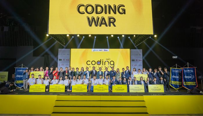 ดีป้า แถลงผลสำเร็จโครงการ Coding for Better Life สร้างรากฐานอนาคตประเทศไทย