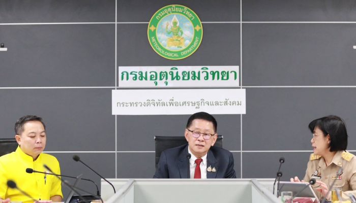 กรมอุตุฯ ตั้งศูนย์อำนวยการติดตามสถานการณ์พายุโซนร้อนซูลิกเตือนประชาชน 19-23 ก.ย. นี้ ต้องติดตามและเฝ้าระวังเป็นพิเศษ