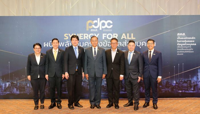 PDPC ผนึกพลังคุ้มครองข้อมูลส่วนบุคคล เผยแผนงานปี 2568 เน้นเชื่อมโยงกรรมการ - ขยายการให้ความรู้สู่ภูมิภาคทั่วประเทศ