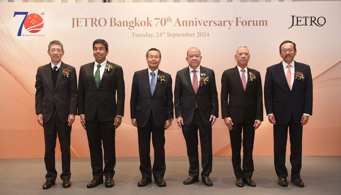 'งานฟอรั่มเฉลิมฉลองในวาระครบรอบ 70 ปีจัดตั้งเจโทร กรุงเทพฯ' JETRO Bangkok 70th Anniversary Forum