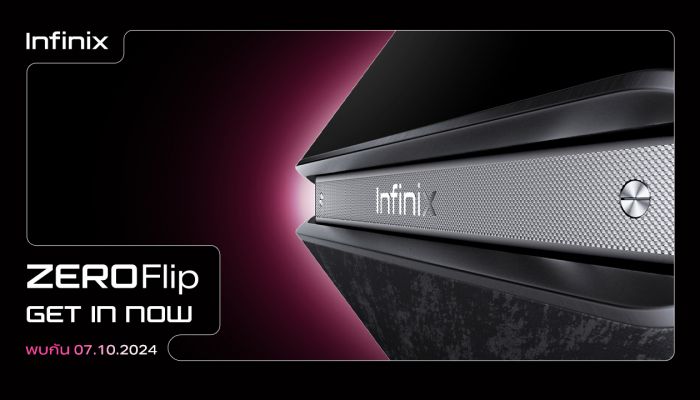 Infinix เตรียมเปิดตัว Zero Flip สมาร์ทโฟนจอพับรุ่นแรก เปิดราคาในไทยพร้อมกันวันที่ 7 ตุลาคมนี้!