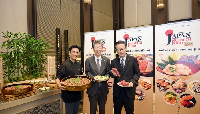 เจโทร กรุงเทพฯ เปิดตัวแคมเปญ 'JAPAN PREMIUM FOOD' รุกตลาดสินค้าอาหารนำเข้าจากญี่ปุ่นเต็มสูบ พร้อมจัดงานเจรจาธุรกิจทั่วไทย