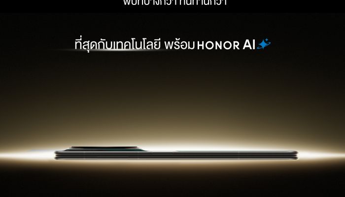 HONOR เตรียมเปิดตัว HONOR Magic V3 วันที่ 15 ต.ค.นี้! ทนทาน - บางเฉียบที่สุดในโลก พร้อม HONOR AI อัจฉริยะ 