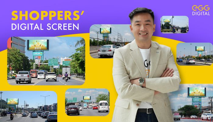 EGG Digital เปิดผลสำรวจ ชี้ 'Shoppers’ Digital Screen : จอดิจิทัลขนาดยักษ์' สื่อทรงพลัง สอดคล้องกับไลฟ์สไตล์ผู้บริโภคยุคใหม่