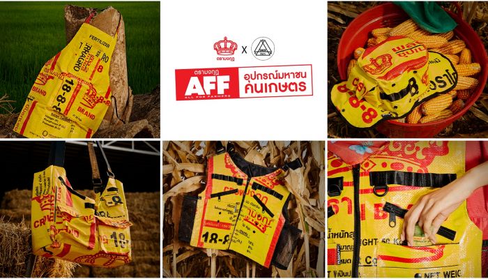 ปุ๋ยตรามงกุฎ จับมือ VML Thailand และ Sackitem ปฏิวัติวงการเกษตรไทย  ผุดไอเดีย 'AFF: ALL FOR FARMERS อุปกรณ์มหาชนคนเกษตร'