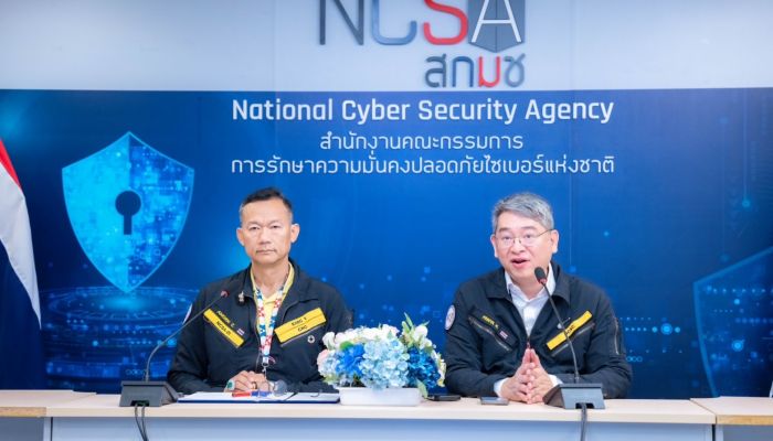 ISC2 ร่วมกับ สกมช. แจกสิทธิ์ อบรม - สอบ - รับใบประกาศฯ ความมั่นคงปลอดภัยทางไซเบอร์ระดับสากลฟรี 10,000 สิทธิ์ จนถึงปี 2026