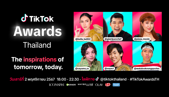 TikTok เปิดลิสต์ ครีเอเตอร์แห่งปี ผู้สร้างปรากฏการณ์ไวรัล เข้าสู่รอบชิง TikTok Awards 2024