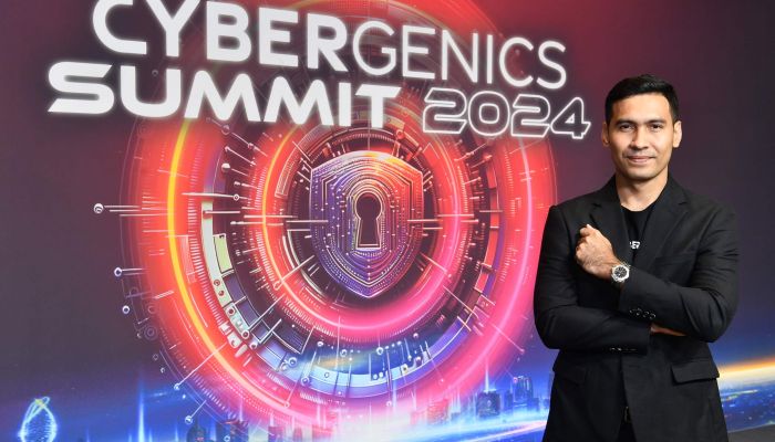 CyberGenics Summit 2024  ตอกย้ำ Zero Trust และ AI Trust แนวทางรับมือภัยไซเบอร์ยุค AI