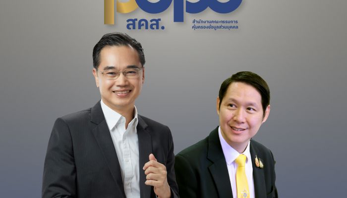 'ดร.เวทางค์ พ่วงทรัพย์' โยกจากรองปลัดฯ ดีอี รักษาการเลขาธิการคนใหม่ PDPC Thailand เตรียมขับเคลื่อน สคส.