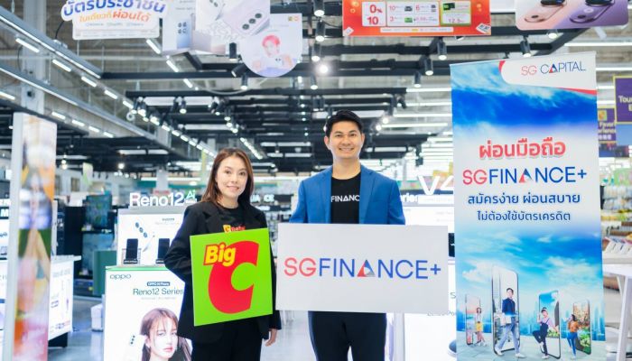 ผ่อนมือถือ OPPO, VIVO, XIAOMI และ REALME ง่ายๆ ที่ Big C เพียงมีบัตรประชาชน กับสินเชื่อ SG Finance Plus (SG Finance +) ดอกเบี้ยคงที่ 1.25% ต่อเดือน