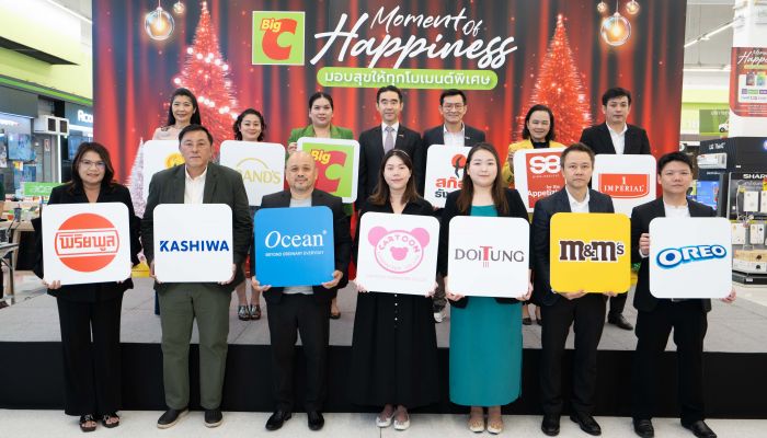 ส่งท้ายปี บิ๊กซีจัดแคมเปญ 'Big C Moment of Happiness' ช้อปสินค้าต้อนรับปีใหม่ ของขวัญ - สินค้าปาร์ตี้ กว่า 2,000 รายการ