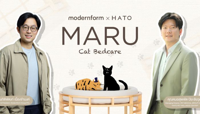 โมเดอร์นฟอร์ม จับมือ Hato Pet Wellness Center เปิดตัวสินค้าใหม่จากการศึกษาพฤติกรรมน้องแมวโดยเฉพาะ