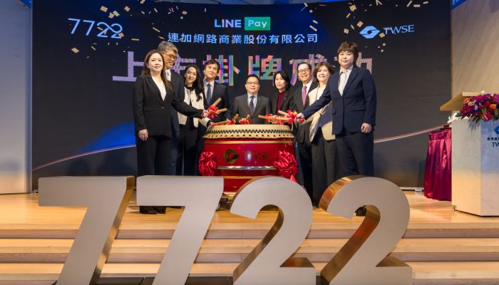 LINE Pay Taiwan Limited เริ่มขายหุ้น IPO ในตลาดหลักทรัพย์ไต้หวัน