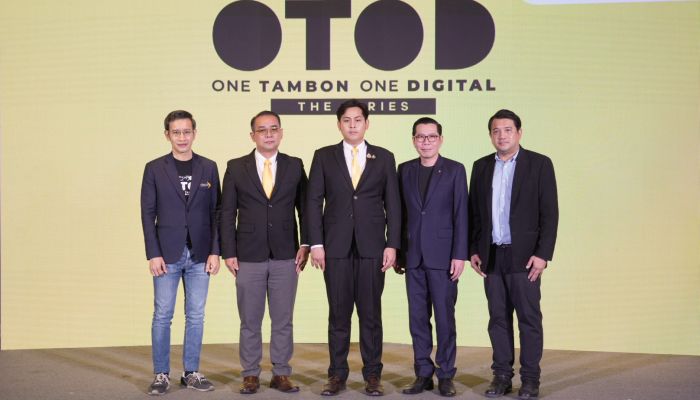 ดีอี – ดีป้า จัดงาน OTOD THE SERIES นำเสนอผลงานโครงการ OTOD (ชุมชนโดรนใจ)