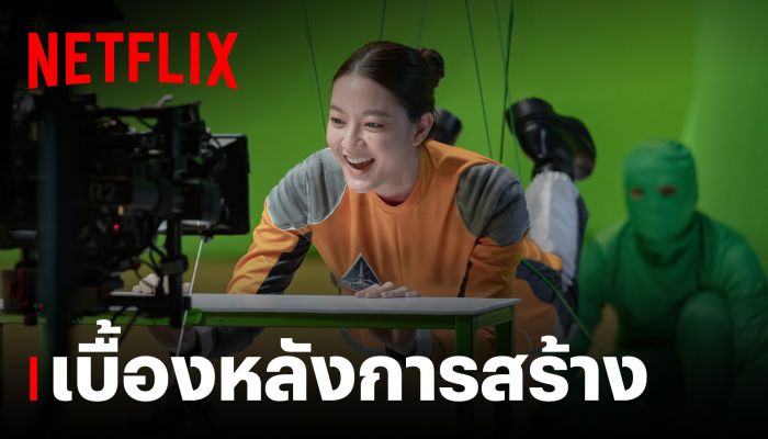 อนาฅต…ประเทศไทย ?  เจาะลึกเบื้องหลังแนวคิดของ อนาฅต ซีรีส์ที่สร้างจากความเจ็บปวด ผลงานสร้างสรรค์ของคนไทยฝีมือระดับโลก!