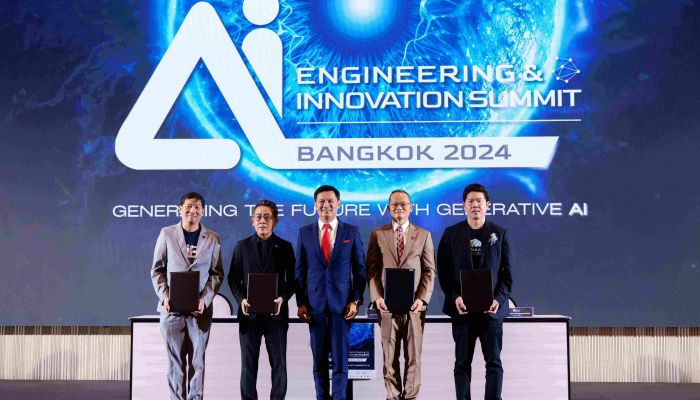 AI Engineering & Innovation Summit 2024 ขับเคลื่อนนวัตกรรม AI ของประเทศไทยสู่ระดับโลก