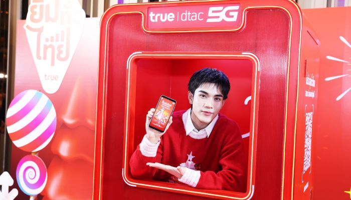 กรี๊ดสนั่น! ทรู ดึง 'โฟร์ท ณัฐวรรธน์' สาดรอยยิ้ม แจกความสุข ในงาน 'Truedtac5G ยิ้มทั่วไทย ยิ้มทั่วโซเชียล กับโฟ้ดๆ'