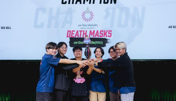 ปิดฉากเวที AIS 5G eSports U Series Thailand Championship 2024 by Red Bull ทีม Death Masks ม.รังสิต คว้าแชมป์พร้อมทุนการศึกษา