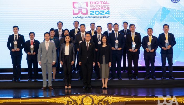 DGA จัดงานมอบรางวัลเกียรติยศแห่งปี 'DG Awards 2024' 