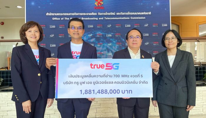 ทรู มูฟ เอช ยูนิเวอร์แซล คอมมิวนิเคชั่น จ่ายแล้วค่าคลื่น 700 MHz งวดที่ 5 กว่า 1.8 พันล้านบาท